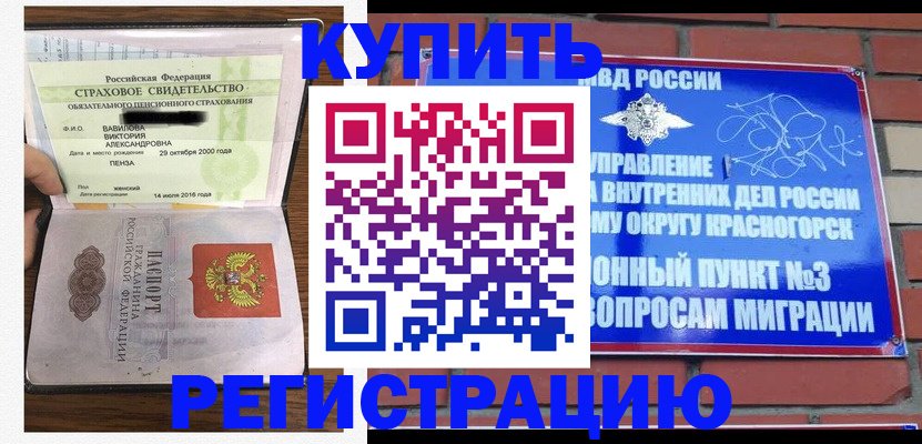 найти адрес прописки в Хабаровске