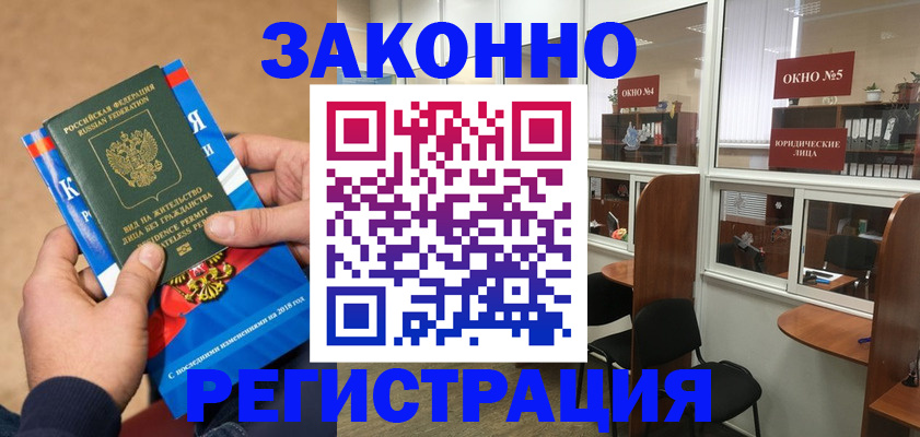 форма 3 в Хабаровске